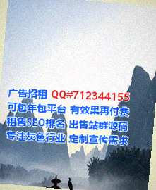 株洲代怀网络科技工作室